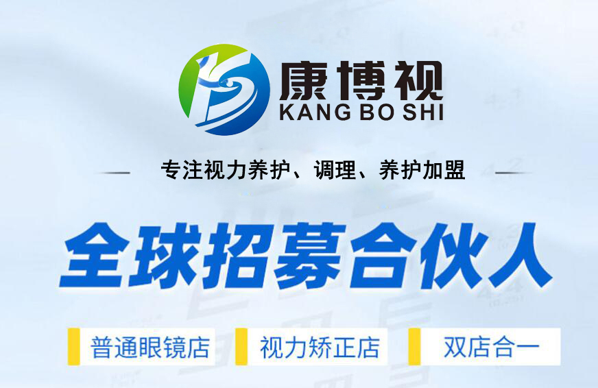 高度近视眼的症状有哪些呢？